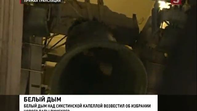 папа избран смотреть онлайн