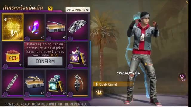 Есть инфа что примерно 19 -20 марта выходит новое колесо смотреть онлайн