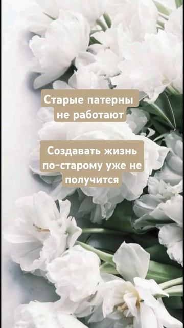 Новое время "толкает" заглянуть во внутрь себя, там ест смотреть онлайн