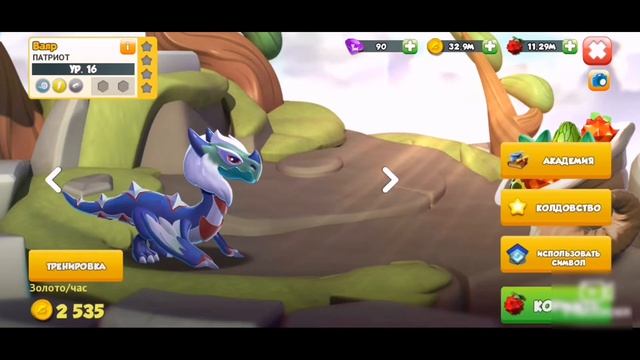 Последняя неделя Древней акции Ветра 🌪️ | Легенды Дракономании #207 смотреть онлайн