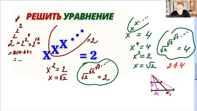 ЧУДЕСНОЕ УРАВНЕНИЕ! Решение за 1 сек. смотреть онлайн