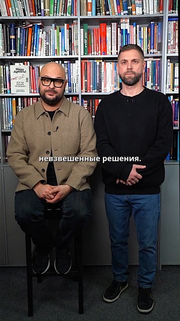 😨Как не растеряться в кризисной ситуации? #книги #аль? смотреть онлайн