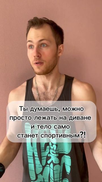 На 1000 подписчиков разыграю индивидуальный план трени? смотреть онлайн