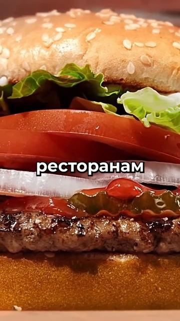 Бургер Кинг ищет вопперологов! #shorts смотреть онлайн