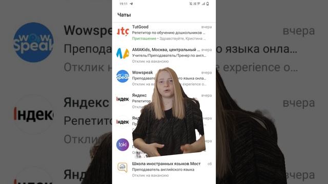 Мама работает,а куда ребёнка? Няня?!#декрет #няня смотреть онлайн