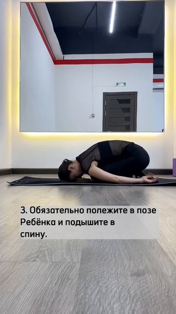 Упражнения при Диастазе смотреть онлайн