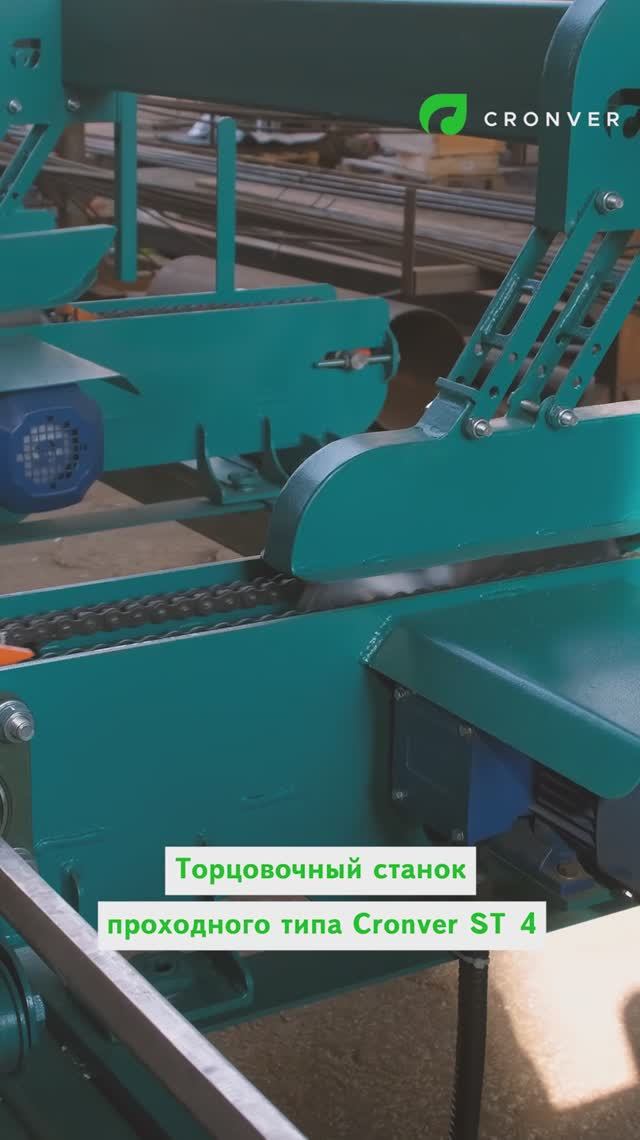 Торцовочный станок проходного типа (Мультиторцовка) смотреть онлайн