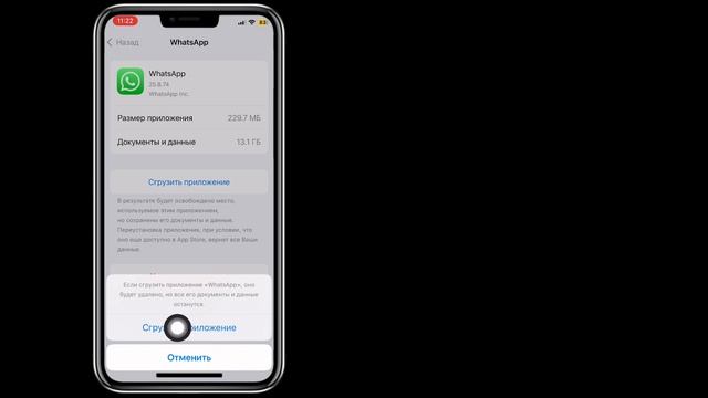 Опция «Музыка» в статусе WhatsApp не отображается на iPhone? ? смотреть онлайн