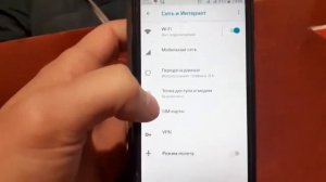 как переключить интернет с одной симки на другую   как