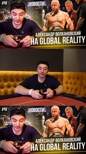 НОВОСТИ ММА | Бойцы ufc приезжают на hype reality #mma #мма #ново? смотреть онлайн