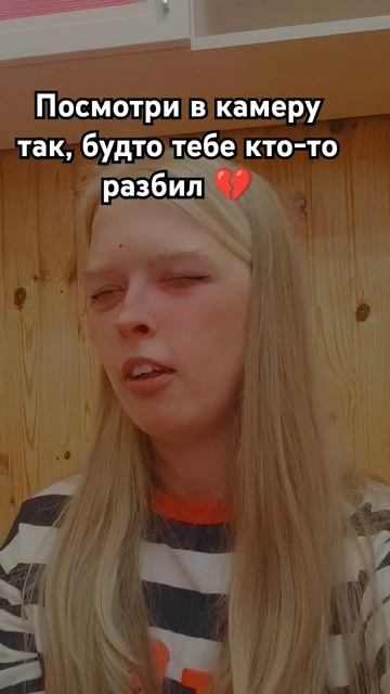 Как хорошо, что у меня уже есть тот человек, который мо? смотреть онлайн