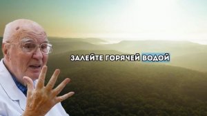 Питание против Слизи в Горле - Простые продукты для Отхаркивания