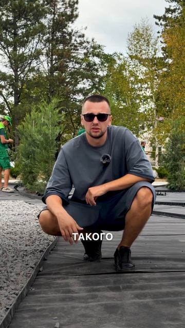 Постоянно сохнет земля и растут сорняки? 😩 #ландшафтн смотреть онлайн