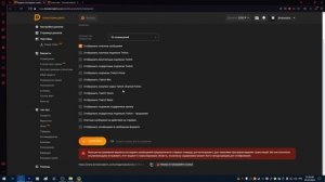 Как сделать заказ музыки за донат на стриме 2024 | как на?