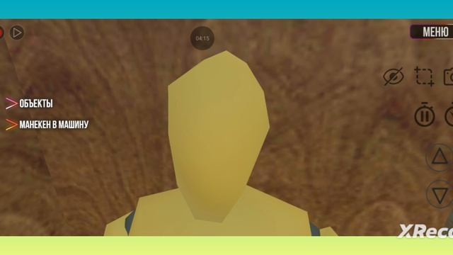 5 пасхалок на карте долиновск в ваз краш тест симулятор 2 смотреть онлайн