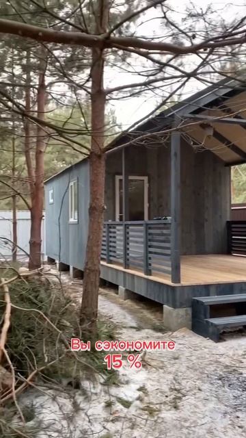 Зимой строить выгоднее? - Да👏🏼Рассказали, за счет че? смотреть онлайн