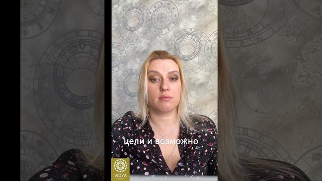 ПРОГНОЗ ДЛЯ ВОСХОДЯЩИХ БЛИЗНЕЦОВ В СОЛНЕЧНОЕ ЗАТМЕНИ?
