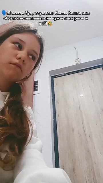 Внимание! У всех есть свои интересы, но это не значит ч? смотреть онлайн