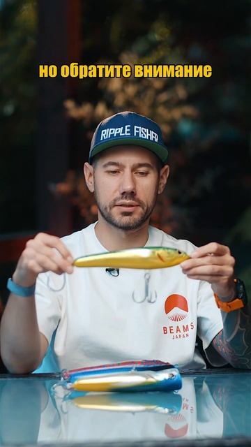 Одни из самых красивых морских приманок от итальянско смотреть онлайн