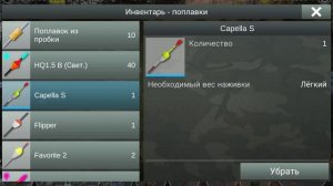 РЕАЛЬНО ГОДНЫЙ ФАРМ НА 15 ЛВЛЕ/РЕКА Клаус my fishing world