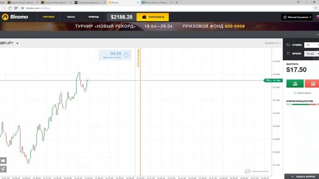 ★ Как Открыть Демо Счет На Альпари - Альпари Демо Счет смотреть онлайн
