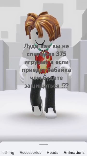 Идея не моя. Куда пропал актив? #роблокс #like #roblox #music #hey? смотреть онлайн