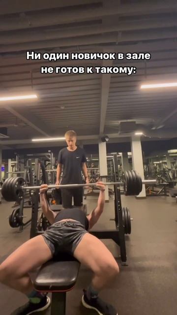 Моя ошибка, когда я начал ходить в тренажерный зал был? смотреть онлайн