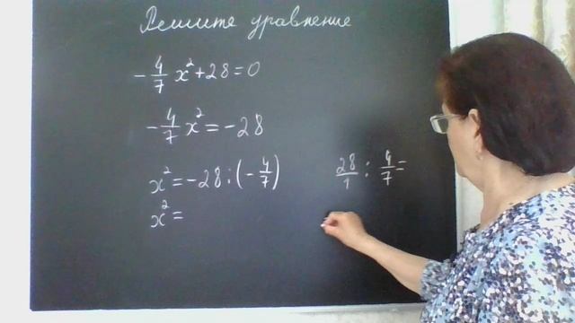 Задание 9, вариант 10. ОГЭ математика 2025 год. Под редакцией И. В. Ященко. 50 вариантов заданий. смотреть онлайн