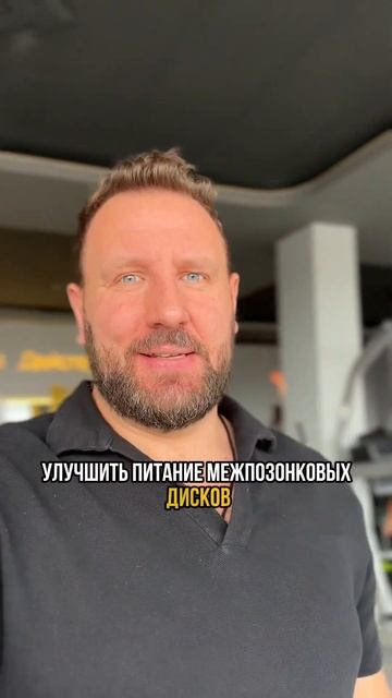 Лучшая нагрузка если есть межпозвонковая грыжа. Как и? смотреть онлайн