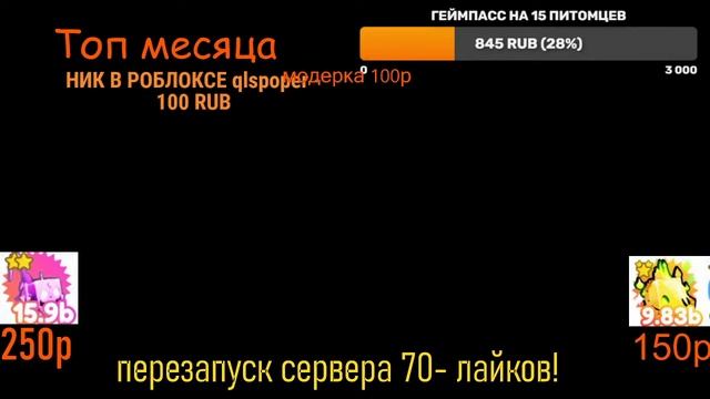 🔴 Стрим Pet Simulator X В РОБЛОКСЕ - 🔴РАЗДАЧА НОВЫХ ГОЛД ПИТОМЦЕВ😱 🎃 смотреть онлайн