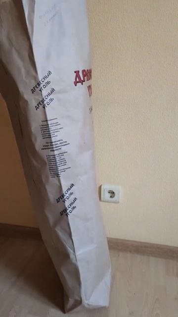 Мешки бумажные для древесного угля 10 кг смотреть онлайн