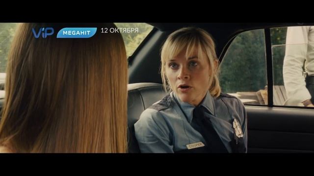 Красотки в бегах - смотри на ViP Megahit