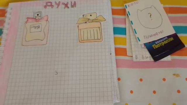 🐸Бумажная распаковка 🐸новинка 😱/ Мир бумаг смотреть онлайн