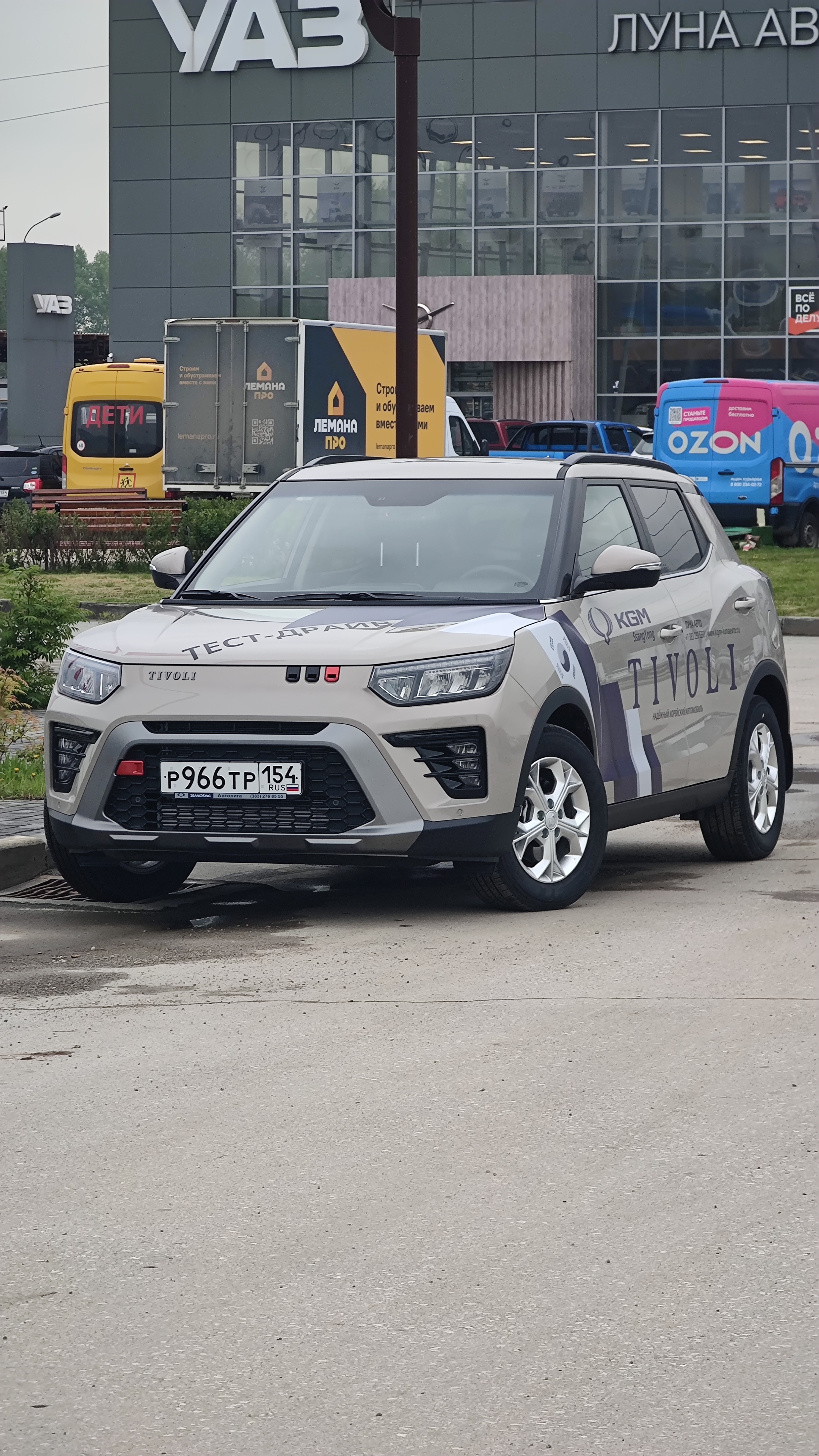 #KGM #TIVOLI смотреть онлайн