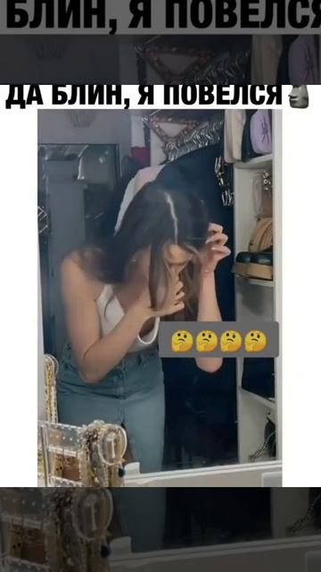 не верь своим глазам   😂😂😂😂😂