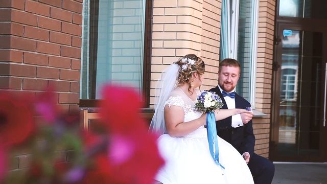 Максим и Екатерина 25 августа