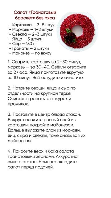 Гранатовый браслет без мяса смотреть онлайн