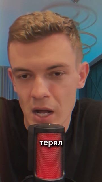 #биткоин #бизнес #инвестиции #крипта #подкаст #crypto #мем # смотреть онлайн