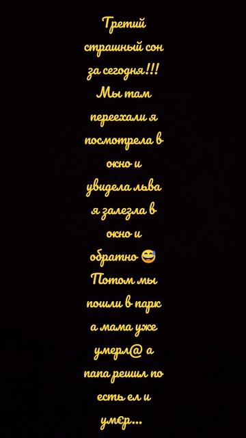 я не помню смотреть онлайн