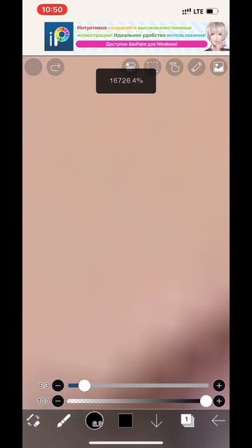 Нарисовала Рому из тини Бани❤️пишите в ком кто следу? смотреть онлайн