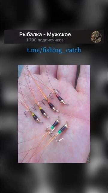 Крючки, снасть, рыбалка, зима, лёд, смотреть онлайн