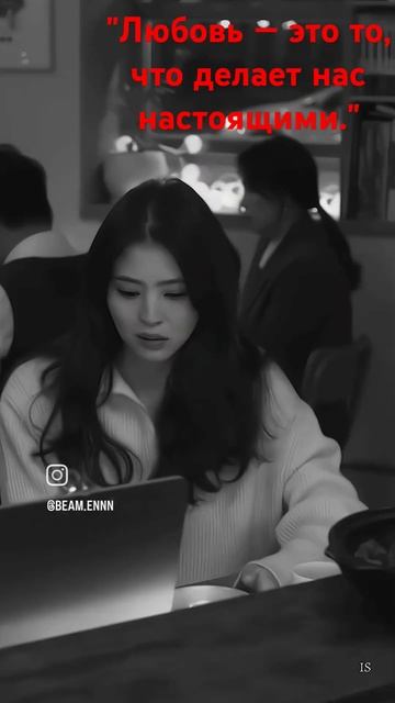 "Где есть любовь, там живёт счастье." смотреть онлайн