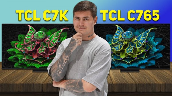 TCL C7K против C765: почему новая модель ДЕШЕВЛЕ старой? Честное сравнение телевизоров