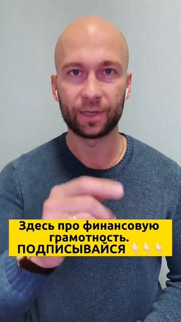 Основы финансовой грамотности простым языком смотреть онлайн