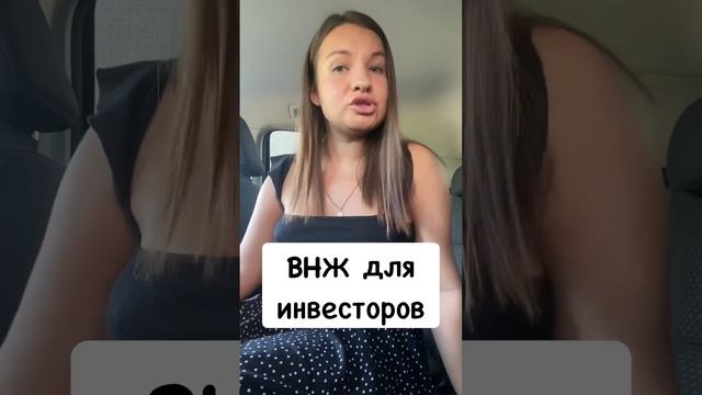 Вид на жительство для инвесторов смотреть онлайн