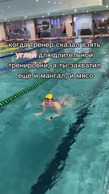 вместо тренировки идём на шашлык #seabike #swimming #лужники #sw смотреть онлайн