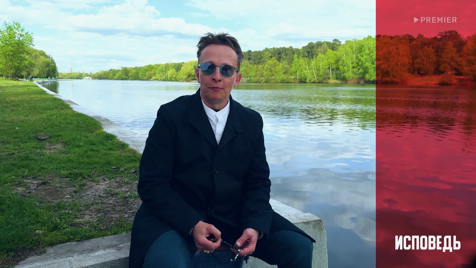 Иван Охлобыстин. Исповедь (2023) смотреть онлайн