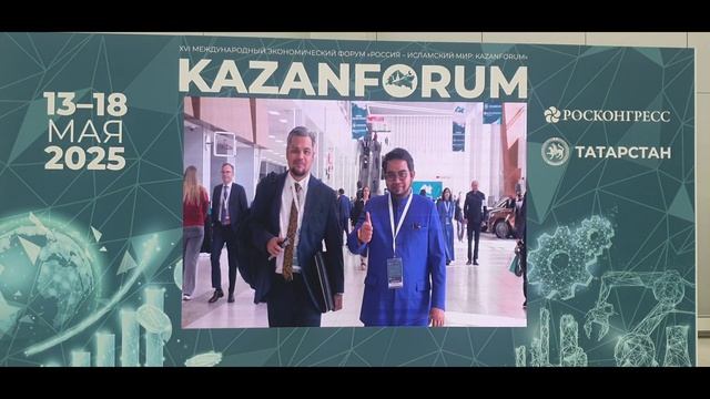 Казани открылся Международный экономический форум Россия – Исламский мир KazanForum 2025. Михайлов смотреть онлайн
