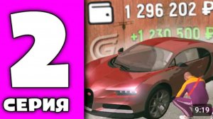 БУДНИ ОПГ GRAND MOBILE #2 ЛУЧШИЙ ЗАРАБОТОК-УГОН АВТО В ГРАНД МОБАЙЛ