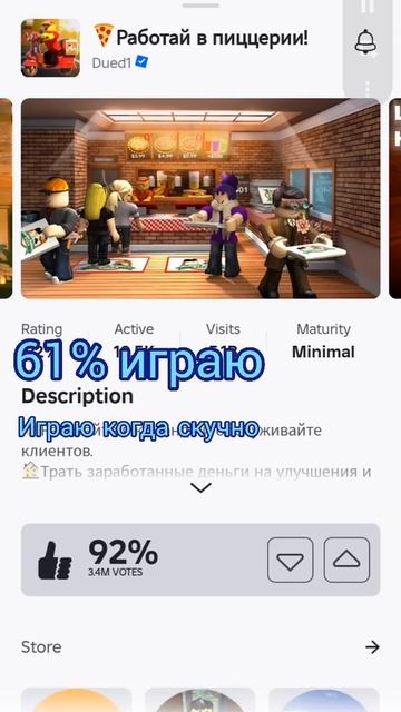 где меня можно встретить (Миксер) - @ROBLOX-y3g смотреть онлайн